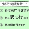 文字が上手くなくても、文章では美しくなるコツ！