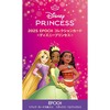 【ディズニー】トレカ『2025 EPOCH Collection Cards〈Disney Princess〉ディズニー プリンセス』BOX【エポック】より2025年3月発売♪