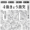 【中古】 精魂尽くして颯爽たり 汗と涙のスクラム/秋田魁新報社/佐藤忠男（ラグビー監督） 精魂尽して颯爽たり 佐藤忠男 秋田工業ラグビー部 秋田魁新報社