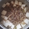 生存コスト戦略　ミニひまわりすき焼き