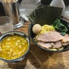 相模大野家系ラーメンクックらのつけ麺をカレーに変更する方法って知ってますか！？