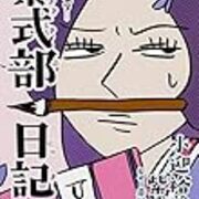 17年関西大学2月1日入試 紫式部日記 現代語訳 新 薄口コラム Nuts Aki 17年関西大学2月1日入試 紫式部日記 現代語訳 新 薄口コラム Nuts Aki