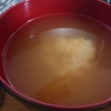 やはり限界だったか