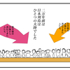 よもぎたむらができるまで09