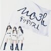 「初期メンのポテンシャルを最大限に活かす王道J-POP。ノースリーブス『キリギリス人』」