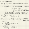 【統計検定準一級】統計学実践ワークブックの問題をゆるゆると解く#21
