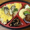 買ってきたお弁当　かき飯弁当