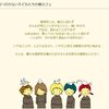 学校へ行かない子どもたちの親カフェ【再々告知】
