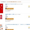 役に立つ本が200円！Kindleストアで講談社の実用書100冊フェア開催中！