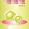 検察官は朝比奈さんをこう守る！