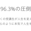 【TECH::EXPERT】テックエキスパートに参加して4週間経ちました