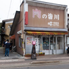 汁なし担々麺