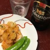 黒ビールと小エビフライ