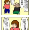 【最終話】再出発