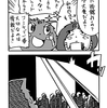 インテックスとコミケの思い出＋通販始まってます