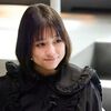 01月10日、大原櫻子(2026)
