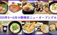 記事を見る