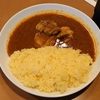 きんもちカレー