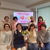 ミラクルな”お茶会”になっちゃった～女性が益々うるおっちゃうお茶会～