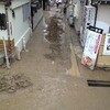 浅野川が氾濫して避難勧告で