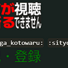 :custom_emoji:、:daga_kotowaru:と:sityou_dekimasen:の2つ申請したけど無事通りました :igyo: （:misskey2022::io:でのブログ更新ポストだと絵文字で出てくると思う記事タイトル）