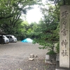 【神社仏閣】西四条斎宮 西院野々宮神社(春日神社御旅所) in 京都市右京区