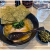 🚩外食日記(1716)    宮崎  「らーめん 椛(MOMIJI)」★17より、【朝ラー！🍜】‼️🌐宮崎市清武町🌐