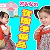 5月28日の動画