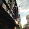 ミシュランビブグルマンの饕之郷李姐的店　