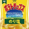 【34%OFF⇒￥1,199 税込(￥100/袋)】湖池屋 ポテトチップス のり塩 60g✕12袋