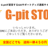 【改名】こんなものもつかえちゃう？！