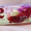 【沖縄グルメ】沖縄のスーパーで買える！これは食べておきたいアイス