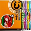 【12/5】そろそろ炬燵を出さなきゃね