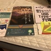 技術書典4 参加レポ