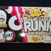 クランキー クッキー&クリーム！鬼滅の刃デザインの通販やコンビニで買えるチョコ菓子