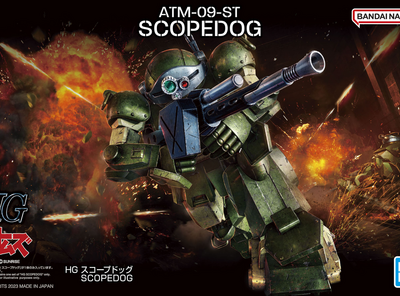 【装甲騎兵ボトムズ】ＨＧシリーズにて始動！小サイズながら驚異のギミックにむせる…「HG スコープドッグ」をご紹介！