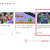 「Voxel Shot for Nintendo Switch」本日発売！