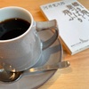 病気もあり遠くに行くことは減った分