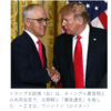 トランプ氏「手荒な結果になるだろう」軍事攻撃の決断か　足並みそろえる日米豪、韓国は…