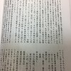 『柳田国男は1908年に椎葉村を訪れた』