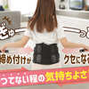 つらい腰の痛み、骨盤のズレ等にお悩みの方へ