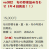 高知県奈半利町のふるさと納税