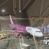 2025年5月　第２９次台湾　①台湾準備編から出発まで