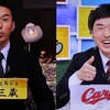 2026年関屋記念の調教プロファイル［辻三蔵］