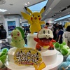俺はこいつらと旅に出ます