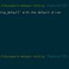 Spring Boot 1.5.x の Web アプリを 2.0.x へバージョンアップする ( その１８ )( Docker で Redis の環境を構築する（単体サーバ構成）＋Spring Actuator の Endpoint の Basic 認証ではセッション情報を生成しないようにする )
