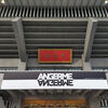 ANGERME 2026 Spring final 陰と陽 DUALITY