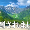【死ぬ前に一度は見たい】長野県の上高地と明神池に行って来たら景色エグすぎた【長野旅行】