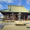 平野郷散歩（３）大念佛寺と商家の町屋、平野南海商店街界隈