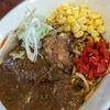 NOODLE BAR オクト　Wカレー油そば(限定) TP味玉